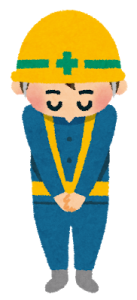 休館のお知らせ